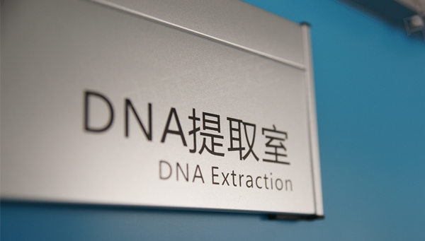 镇江专业的隐私亲子鉴定中心去哪找, 镇江专业的隐私亲子鉴定中心去哪找,