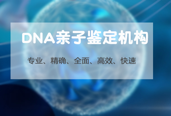 镇江司法亲子鉴定如何办理,镇江司法亲子鉴定出结果要多久