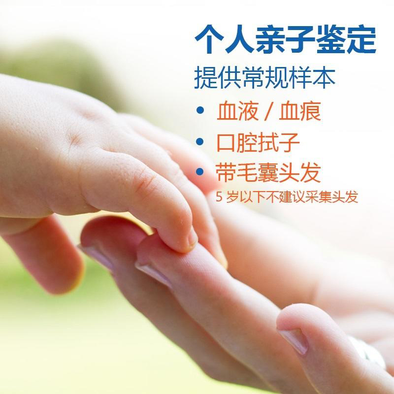 镇江隐私DNA亲子鉴定基本的流程,镇江隐私亲子鉴定大概收费 镇江隐私DNA亲子鉴定基本的流程,镇江隐私亲子鉴定大概收费