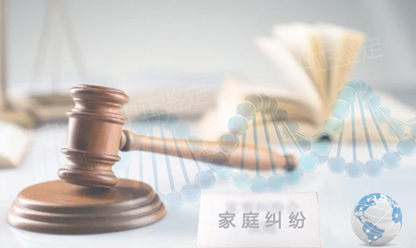 镇江司法亲子鉴定如何办理,镇江司法亲子鉴定出结果要多久