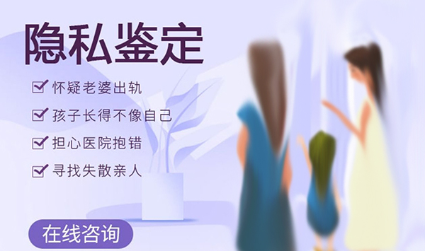 镇江匿名亲子鉴定大概多少钱,镇江隐私亲子鉴定需要如何做 镇江匿名亲子鉴定大概多少钱,镇江隐私亲子鉴定需要如何做