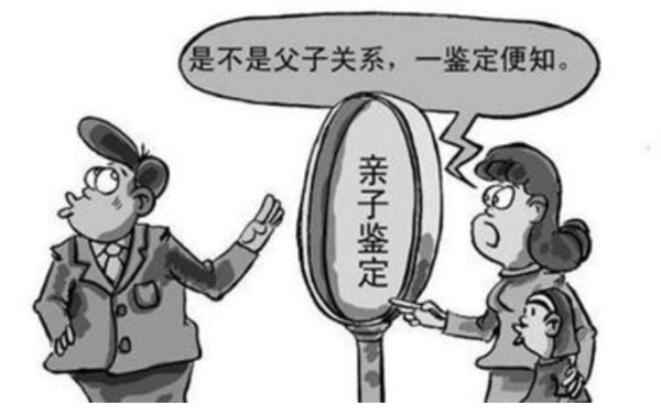 镇江匿名亲子鉴定手续和流程, 镇江匿名亲子鉴定手续和流程,