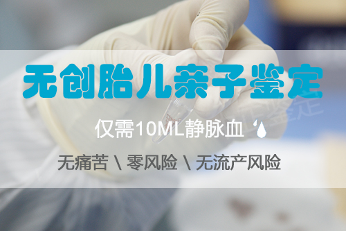 镇江怀孕九周能办理孕期亲子鉴定吗,镇江办理无创产前亲子鉴定需要多少钱