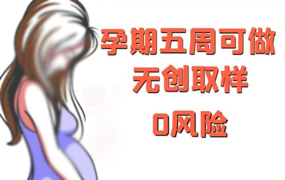 镇江怀孕十周怎么做DNA亲子鉴定,镇江产前亲子鉴定怎么收费 镇江怀孕十周怎么做DNA亲子鉴定,镇江产前亲子鉴定怎么收费
