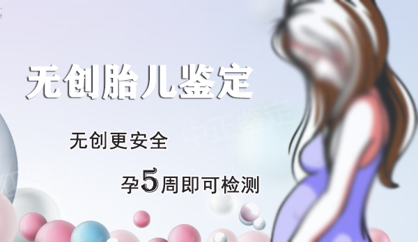 镇江怀孕了如何做DNA鉴定,镇江孕期办理亲子鉴定的流程