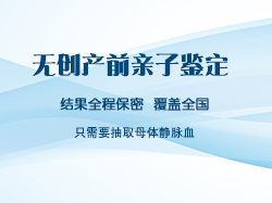 怀孕期间镇江如何办理胎儿亲子鉴定，镇江做怀孕亲子鉴定结果准吗