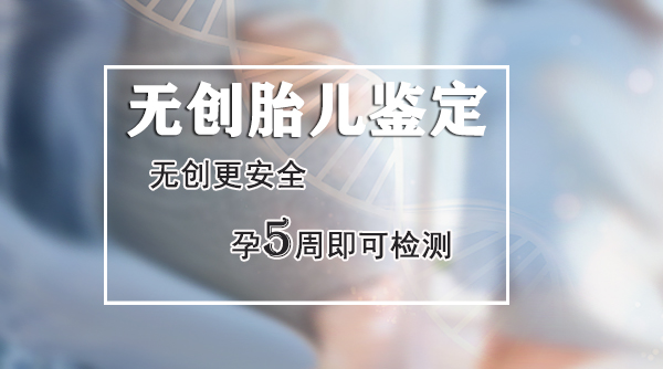 镇江孕期亲子鉴定多少钱一次,镇江产前亲子鉴定需要怎么做