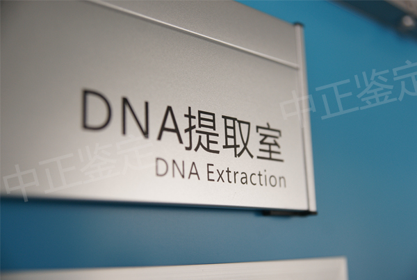 镇江医院做亲子鉴定所需样本有哪几种, 镇江医院做亲子鉴定所需样本有哪几种,